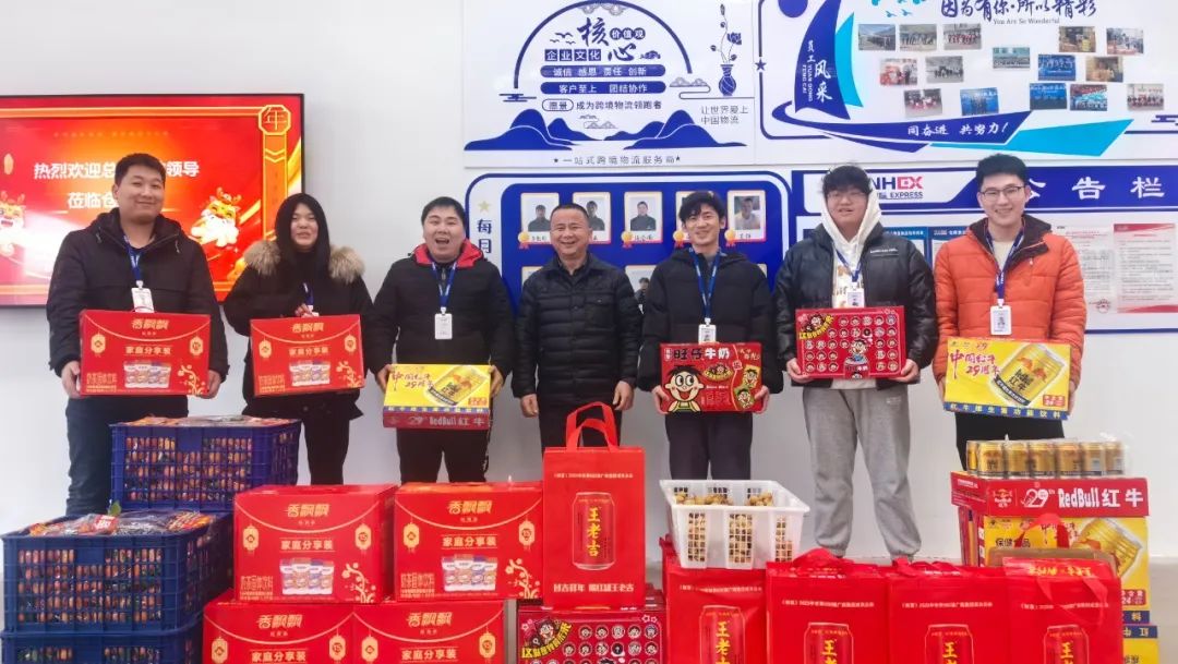 情暖一線，勇戰(zhàn)貨量高峰—— 盈和國(guó)際深入基層慰問(wèn)一線家人
