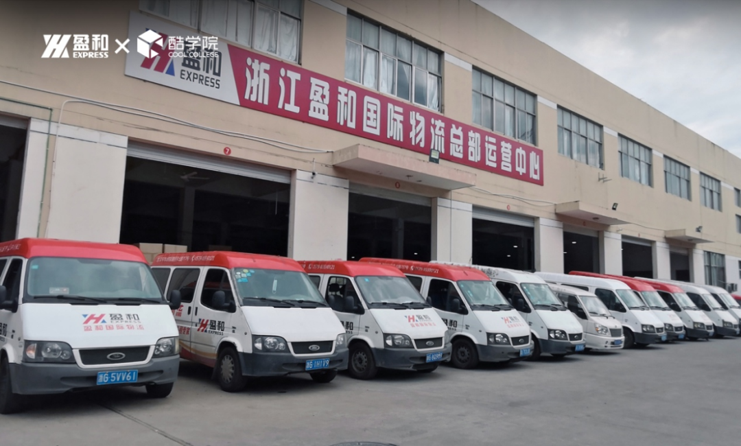 盈和物流攜手酷渲科技，賦能人才培養數字化轉型！