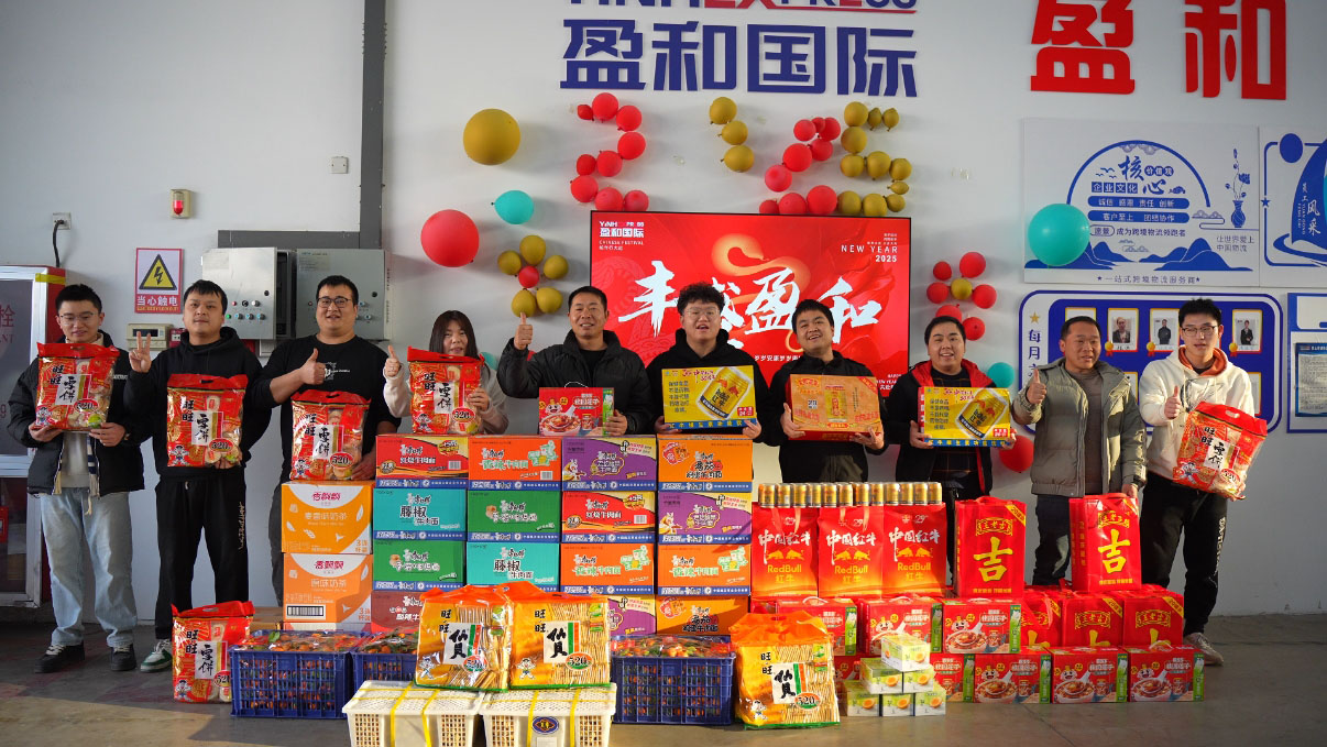 情暖一線 協(xié)力奮進(jìn)——盈和國際物流深入基層慰問一線作戰(zhàn)人員